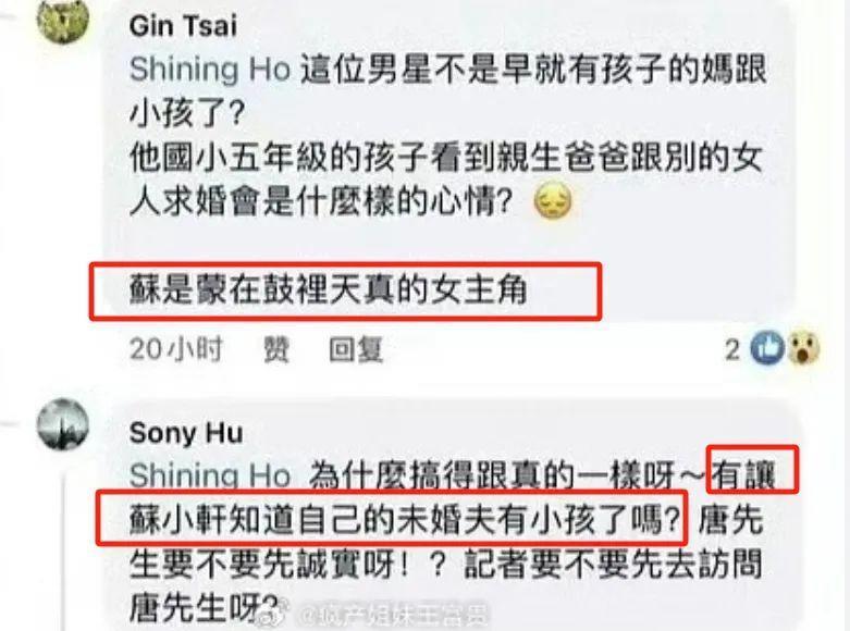 唐禹哲：前脚被起哄求婚，后脚自爆未婚生子11年