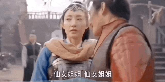 不懂女老公的有难了