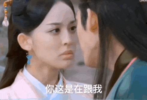 不懂女老公的有难了