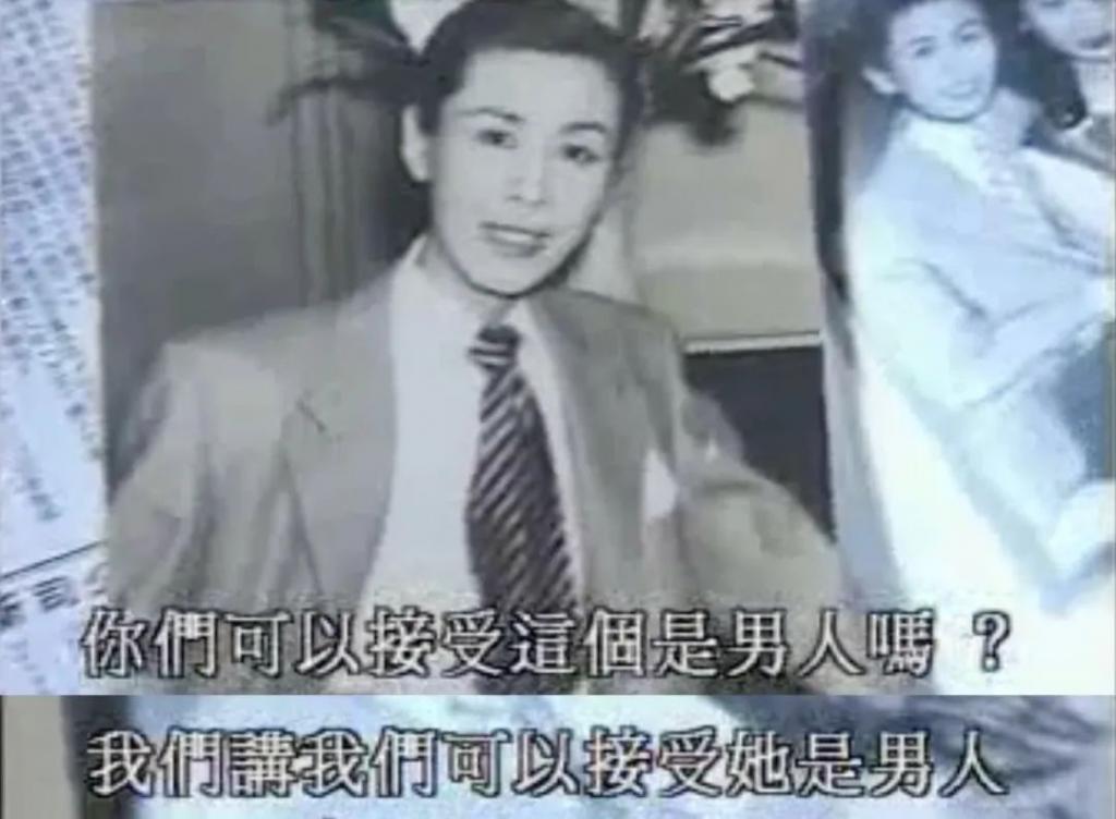 不懂女老公的有难了