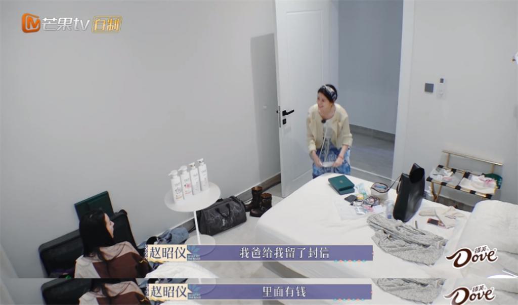 她们真的不撕了？