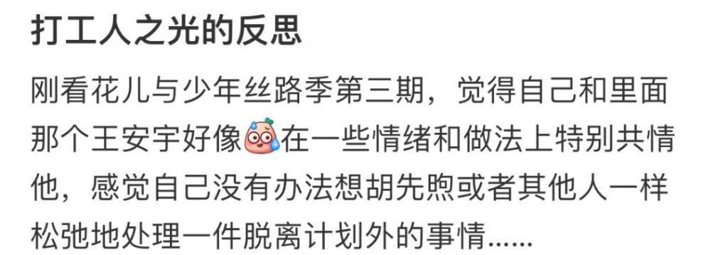 她们真的不撕了？