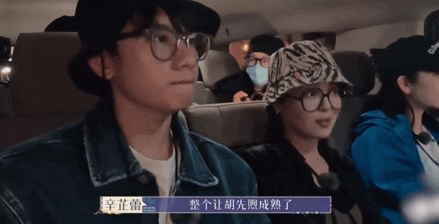 她们真的不撕了？