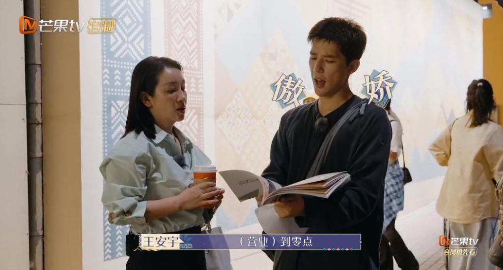她们真的不撕了？