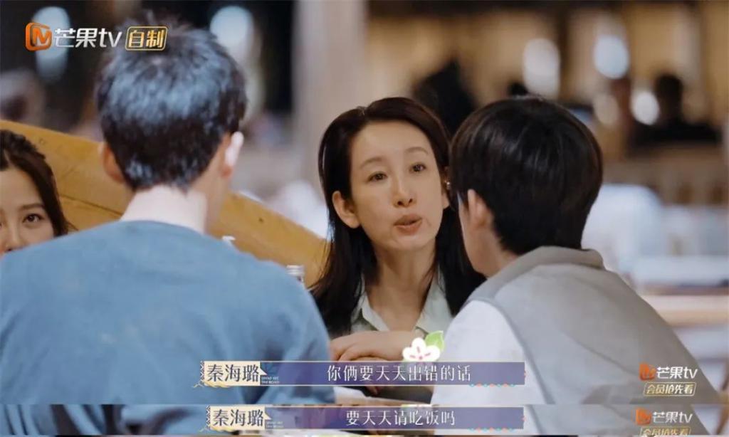 她们真的不撕了？