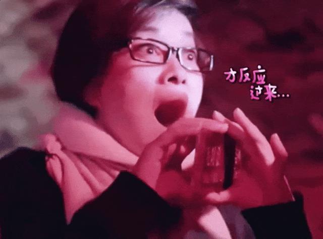 她们真的不撕了？