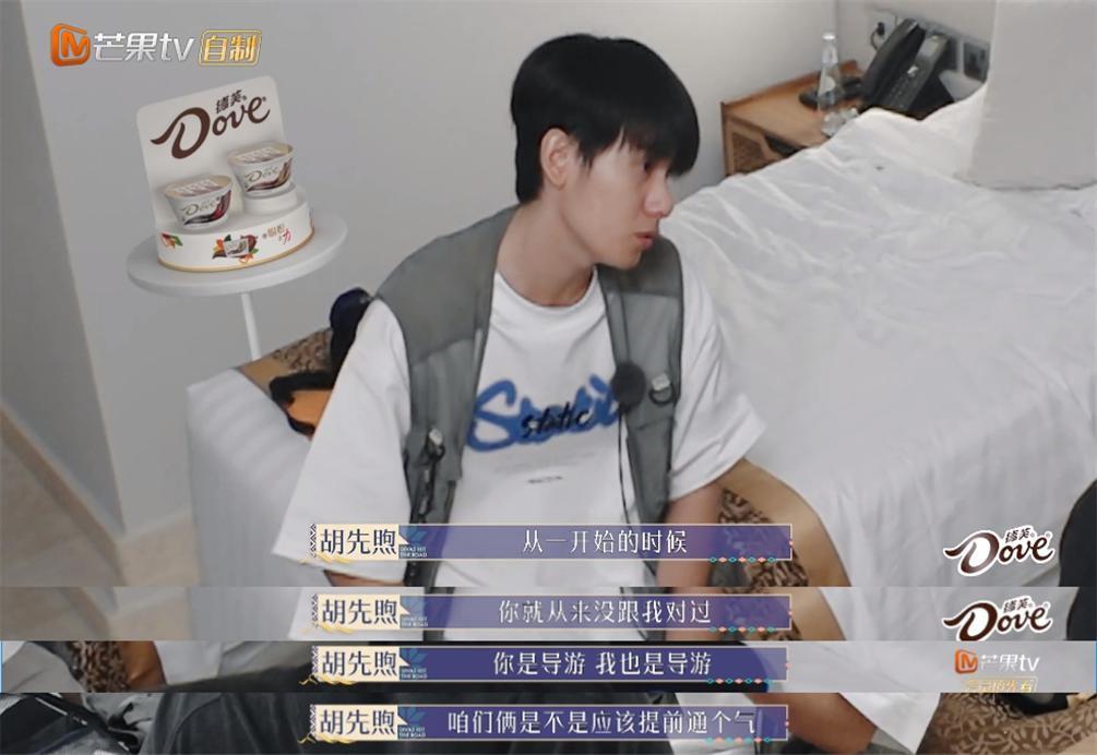 她们真的不撕了？