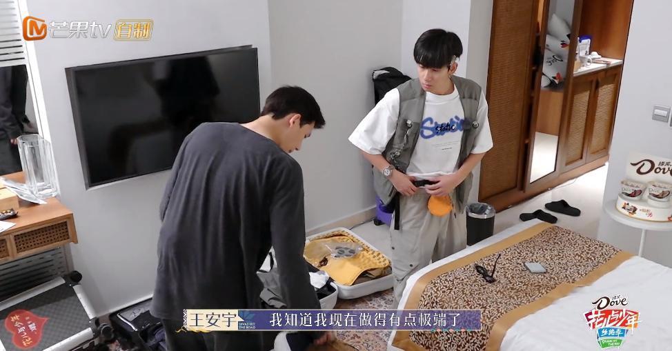 她们真的不撕了？