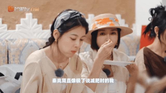 她们真的不撕了？