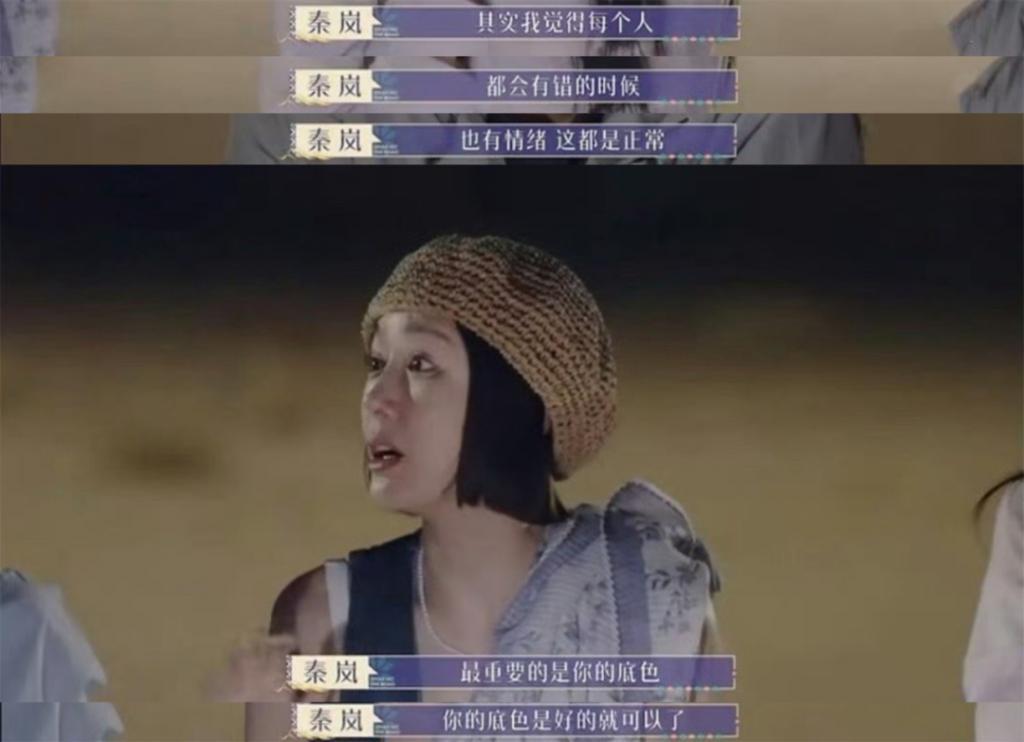 她们真的不撕了？