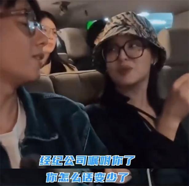 她们真的不撕了？