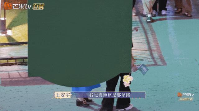 她们真的不撕了？