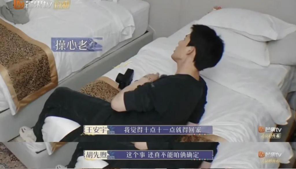 她们真的不撕了？