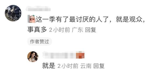 她们真的不撕了？
