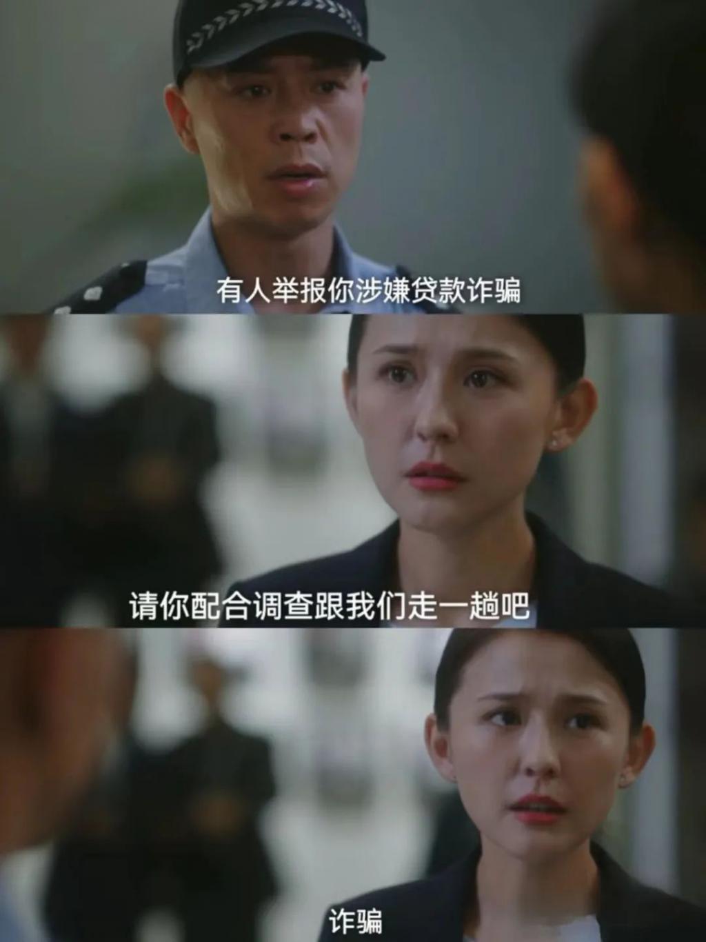 《无所畏惧》中半路出家的女演员，有颜值有身材，演技不输科班生