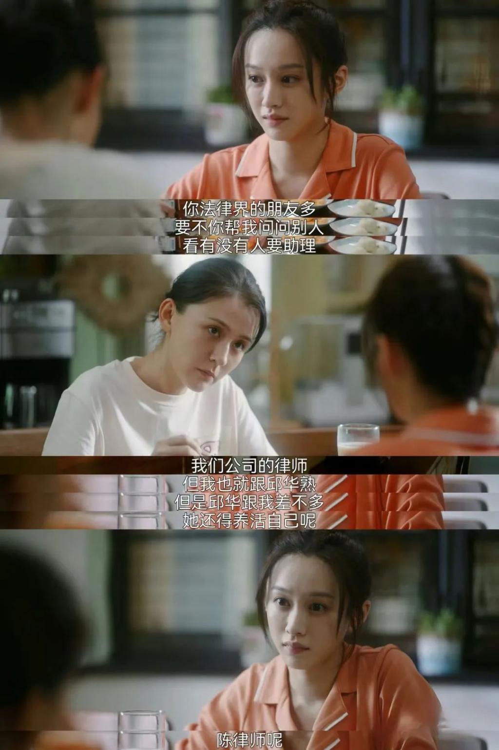 《无所畏惧》中半路出家的女演员，有颜值有身材，演技不输科班生