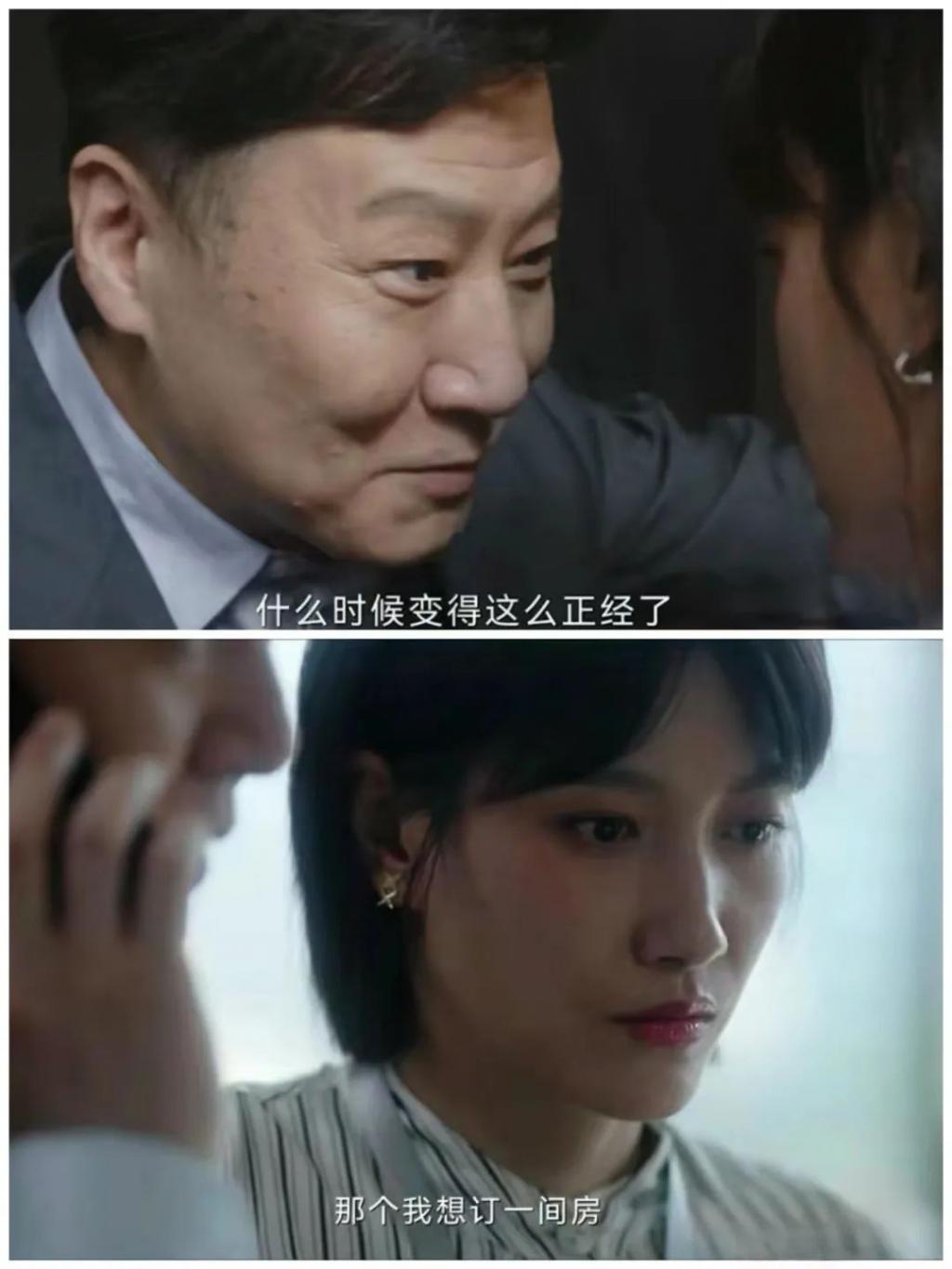 《无所畏惧》中半路出家的女演员，有颜值有身材，演技不输科班生
