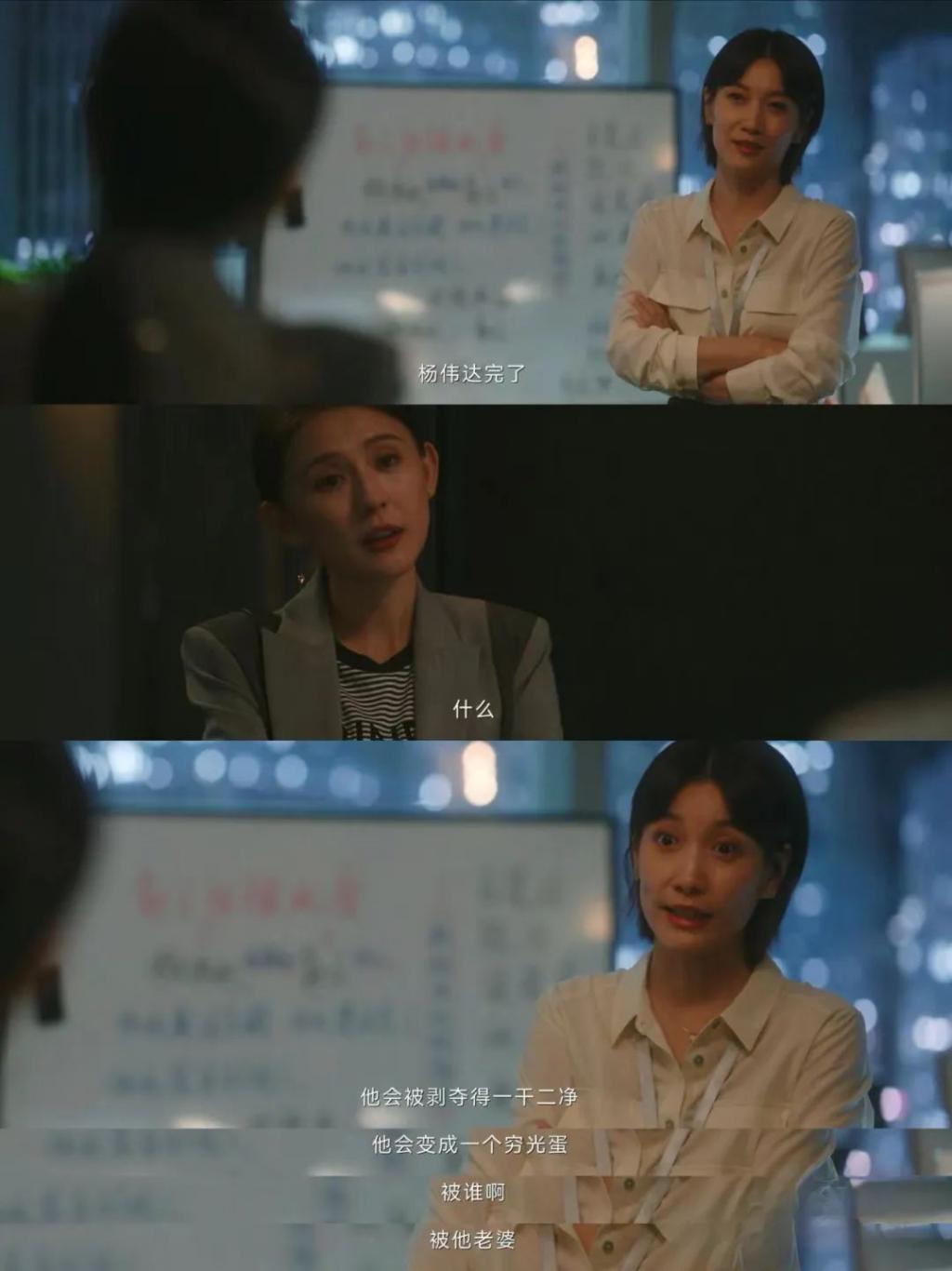 《无所畏惧》中半路出家的女演员，有颜值有身材，演技不输科班生