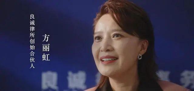 《无所畏惧》中半路出家的女演员，有颜值有身材，演技不输科班生