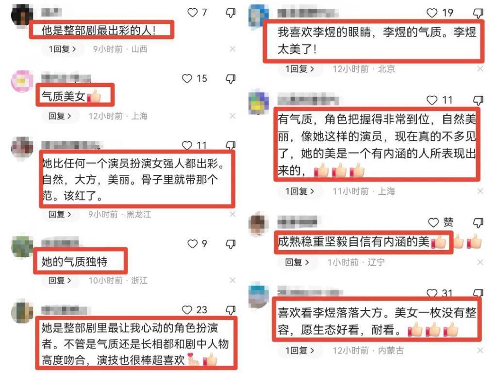 《无所畏惧》中半路出家的女演员，有颜值有身材，演技不输科班生