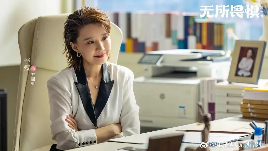 《无所畏惧》中半路出家的女演员，有颜值有身材，演技不输科班生