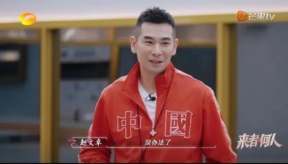 姐又来整治内娱真人秀了？