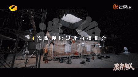 姐又来整治内娱真人秀了？