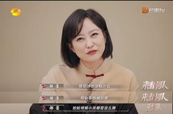 姐又来整治内娱真人秀了？