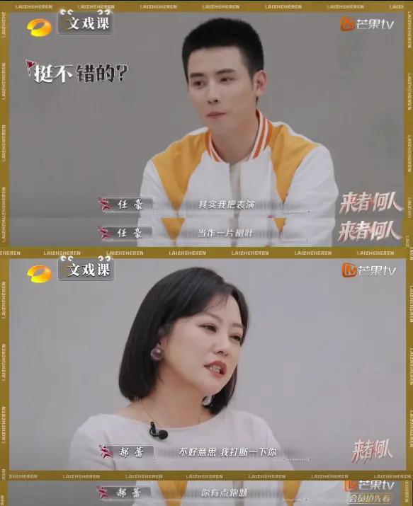 姐又来整治内娱真人秀了？