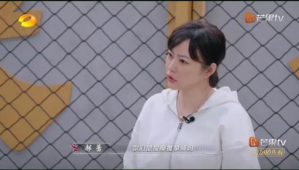 姐又来整治内娱真人秀了？