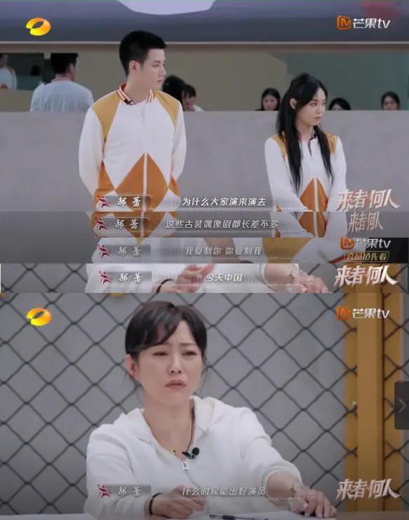姐又来整治内娱真人秀了？