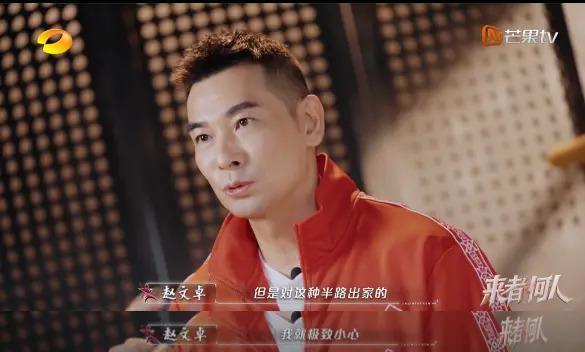 姐又来整治内娱真人秀了？