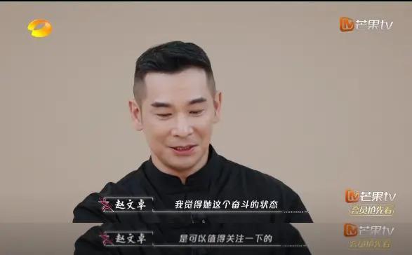 姐又来整治内娱真人秀了？