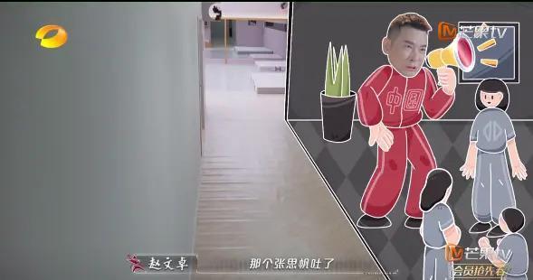 姐又来整治内娱真人秀了？