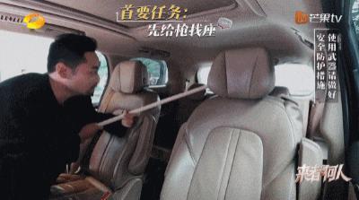 姐又来整治内娱真人秀了？