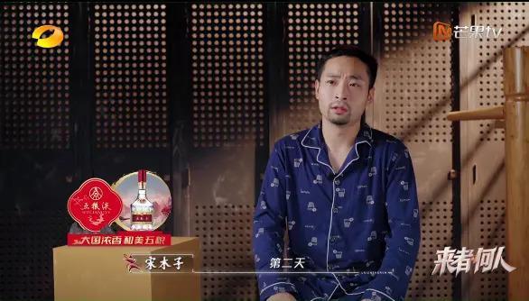 姐又来整治内娱真人秀了？