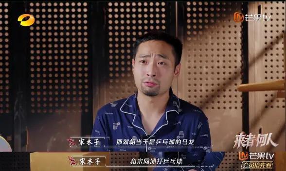 姐又来整治内娱真人秀了？