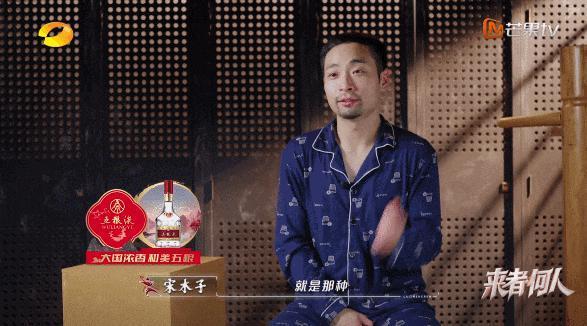 姐又来整治内娱真人秀了？