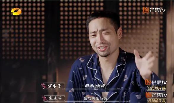 姐又来整治内娱真人秀了？