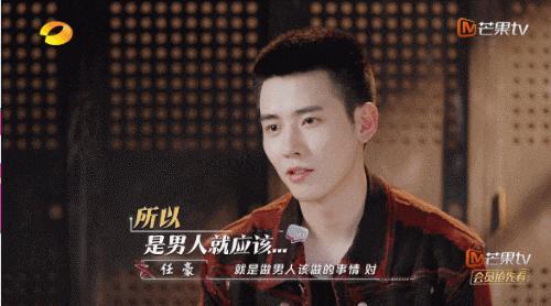 姐又来整治内娱真人秀了？