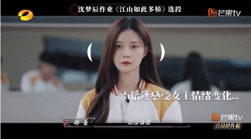 姐又来整治内娱真人秀了？
