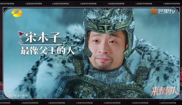 姐又来整治内娱真人秀了？