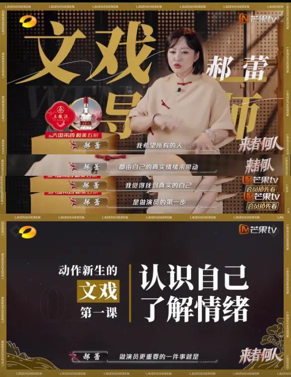 姐又来整治内娱真人秀了？