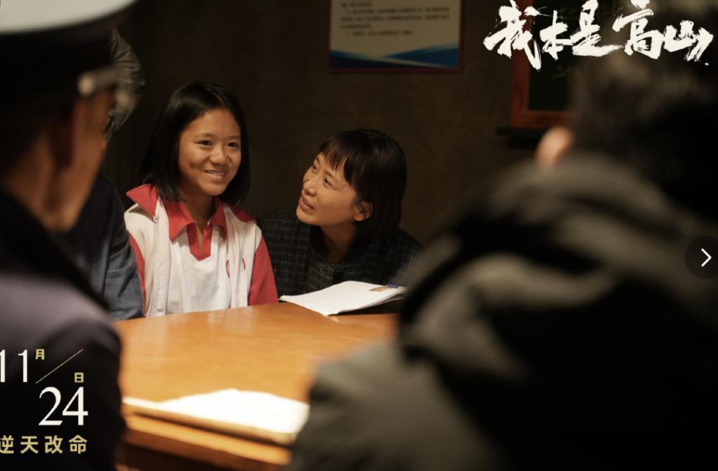 好家伙！《我本是高山》编剧和网友「开骂了」！差评理由出奇一致