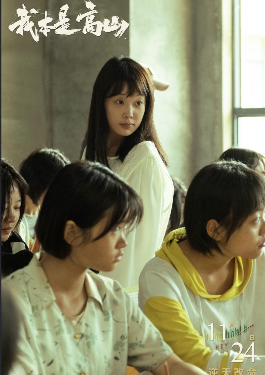 好家伙！《我本是高山》编剧和网友「开骂了」！差评理由出奇一致