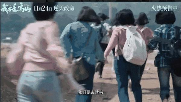 好家伙！《我本是高山》编剧和网友「开骂了」！差评理由出奇一致