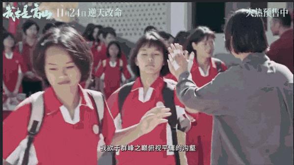 好家伙！《我本是高山》编剧和网友「开骂了」！差评理由出奇一致