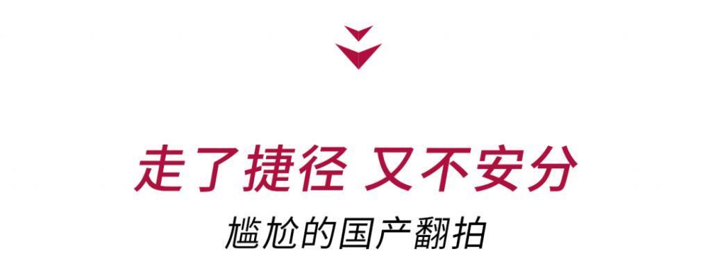 抄都抄了，咋还这么烂啊？！