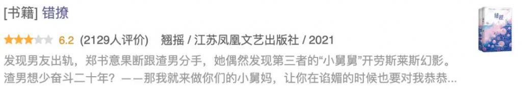 年度最烂，热度第一？王鹤棣，你清醒一点