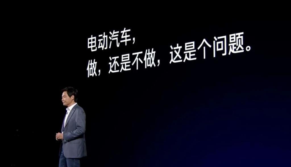 实拍小米汽车上路：激光雷达、黄色卡钳，年轻人的第一款轿跑？